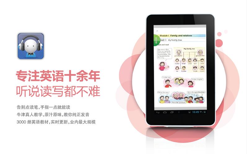 好记星n707怎么刷安卓系统，好记星n797怎么升级-第2张图片-优品飞百科