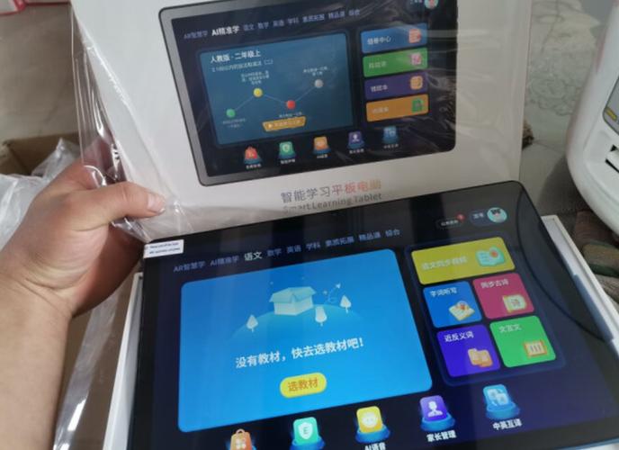 好记星n707怎么刷安卓系统，好记星n797怎么升级-第4张图片-优品飞百科