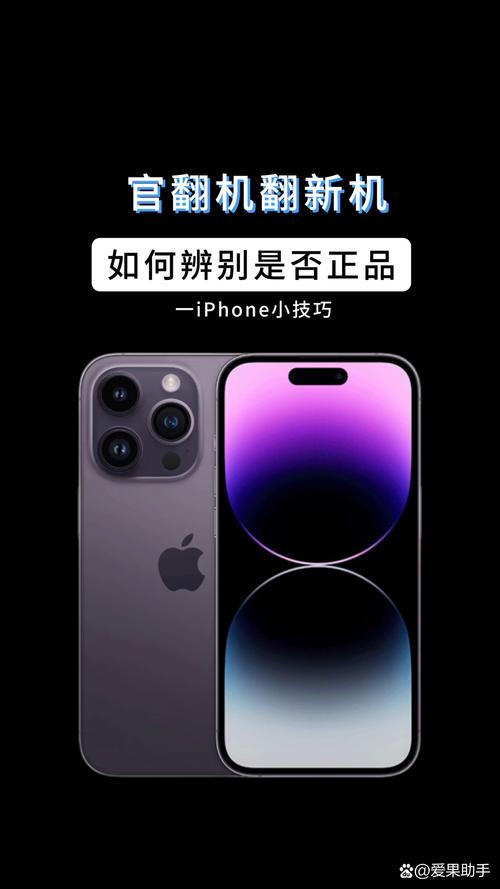 vivo水货和行货的区别，vivo水货和行货的区别在哪