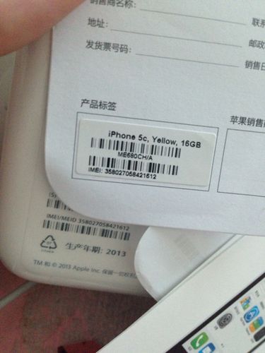 vivo水货和行货的区别，vivo水货和行货的区别在哪-第2张图片-优品飞百科