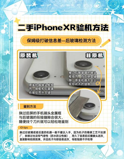 vivo水货和行货的区别，vivo水货和行货的区别在哪-第3张图片-优品飞百科