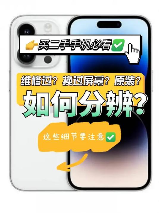 vivo水货和行货的区别，vivo水货和行货的区别在哪-第6张图片-优品飞百科