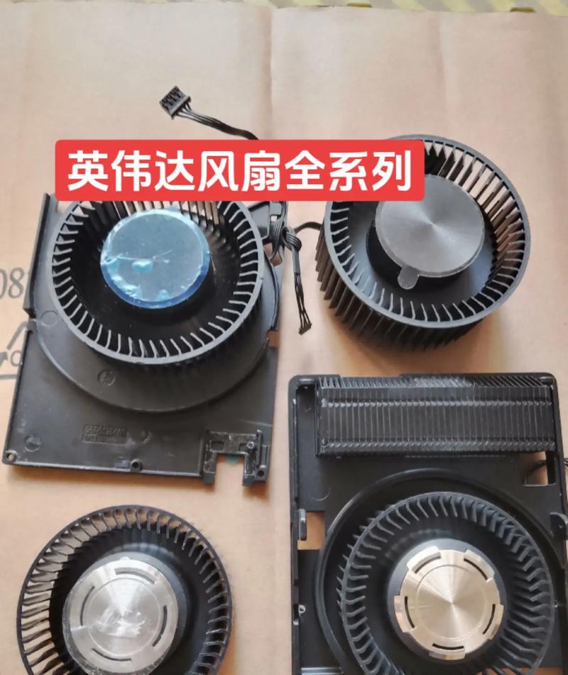 显卡风扇不转有影响吗，显卡风扇不转动正常吗-第5张图片-优品飞百科
