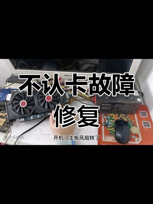 显卡风扇不转有影响吗，显卡风扇不转动正常吗-第6张图片-优品飞百科