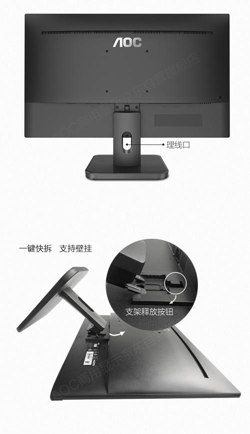 长城显示器底座怎么拆，长城显示器底座拆装步骤？