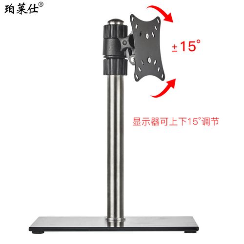 长城显示器底座怎么拆，长城显示器底座拆装步骤？-第2张图片-优品飞百科