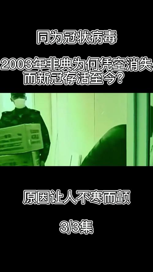 顺德新增疫情，顺德新增新型冠状病毒？-第5张图片-优品飞百科