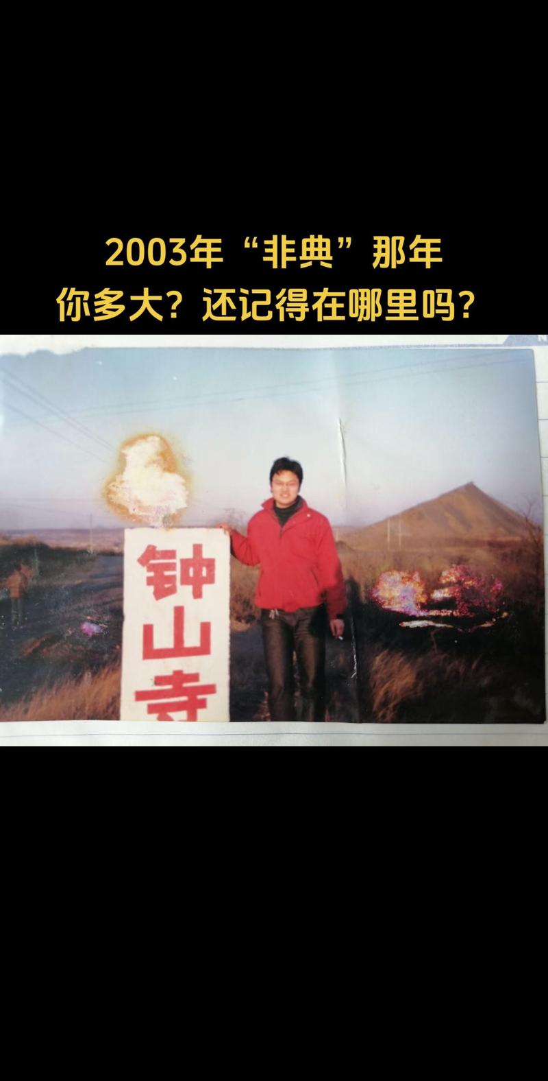 顺德新增疫情，顺德新增新型冠状病毒？-第7张图片-优品飞百科