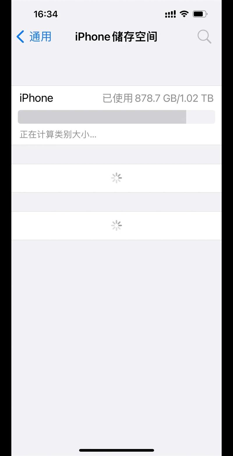 一t等于多少g内存，1t相当于多少内存-第3张图片-优品飞百科