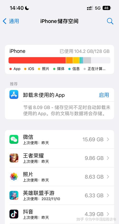 一t等于多少g内存，1t相当于多少内存-第5张图片-优品飞百科