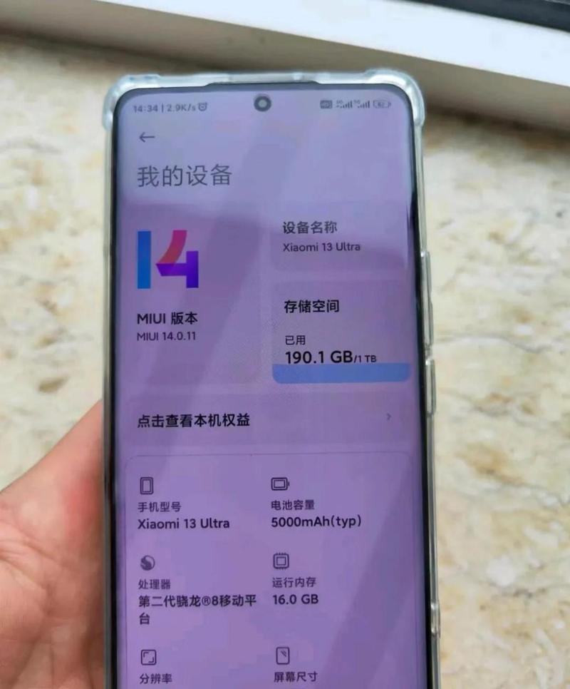 一t等于多少g内存，1t相当于多少内存-第7张图片-优品飞百科