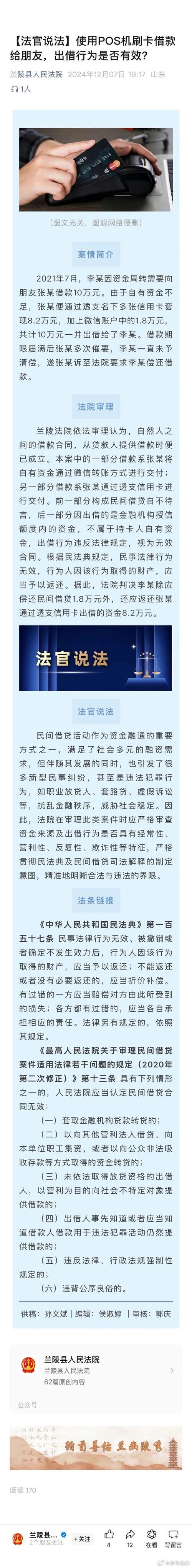 给美国疫情？美国疫情伤亡一共多少人？-第4张图片-优品飞百科