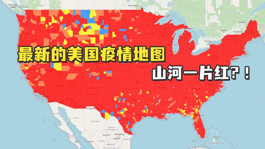 给美国疫情？美国疫情伤亡一共多少人？-第3张图片-优品飞百科