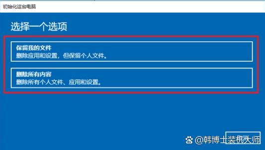 如何修复系统不用重装？不想重装系统只想修复？-第2张图片-优品飞百科