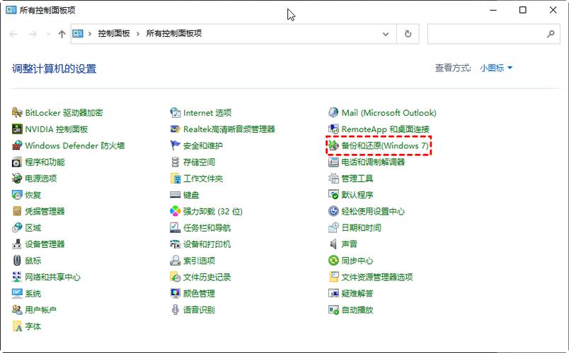 如何修复系统不用重装？不想重装系统只想修复？-第6张图片-优品飞百科