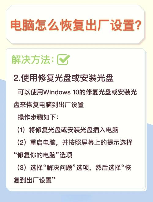 如何修复系统不用重装？不想重装系统只想修复？-第8张图片-优品飞百科