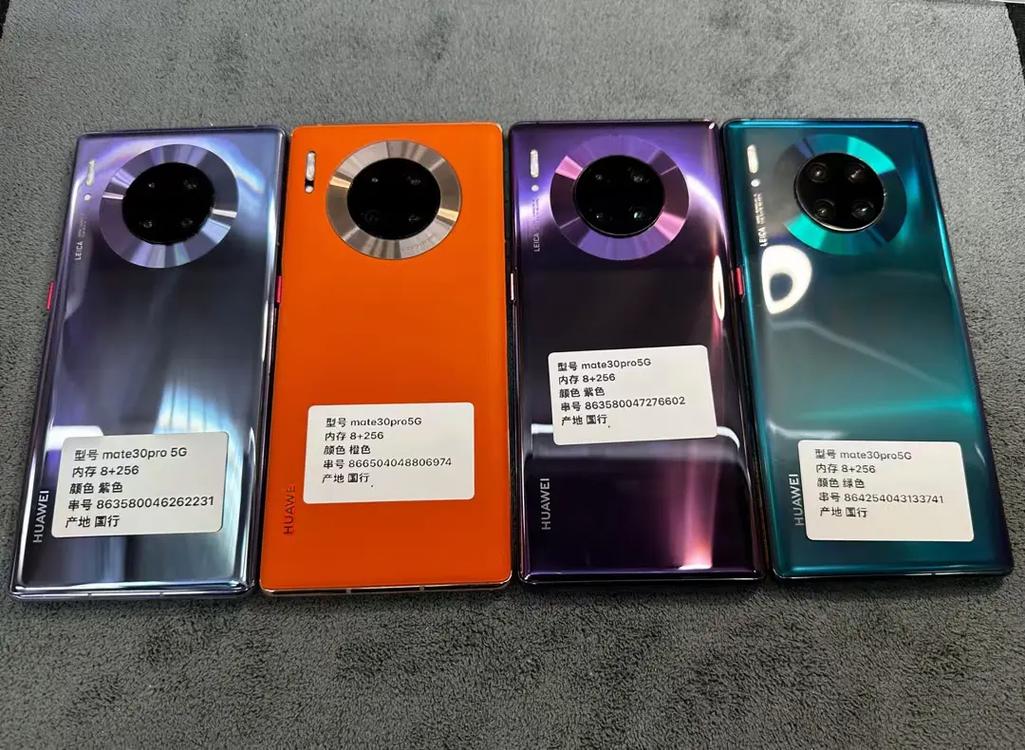 mate30pro和30epro哪个好，华为mate30pro与30epro哪个好？-第6张图片-优品飞百科