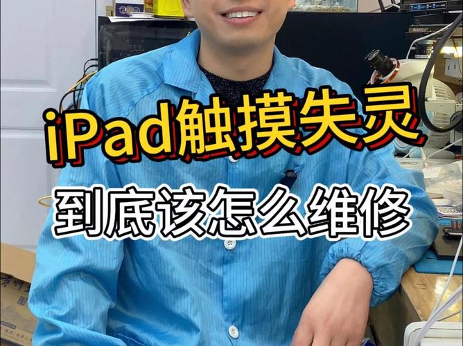 小米平板4换屏多少钱，小米平板4 换屏？