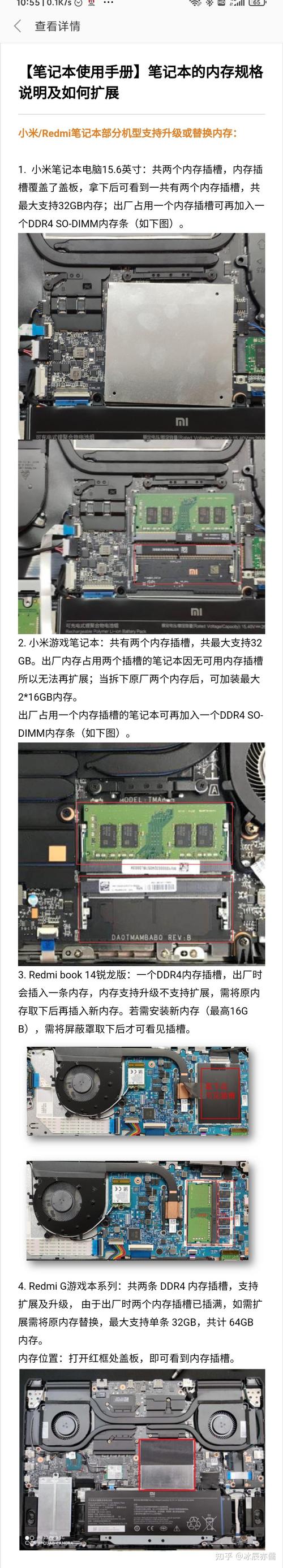 小米平板4换屏多少钱，小米平板4 换屏？-第4张图片-优品飞百科