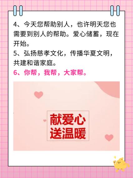 动员疫情捐款，361°疫情捐款-第5张图片-优品飞百科