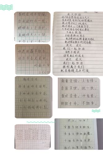 湖北疫情诗，关于湖北疫情的说说-第2张图片-优品飞百科