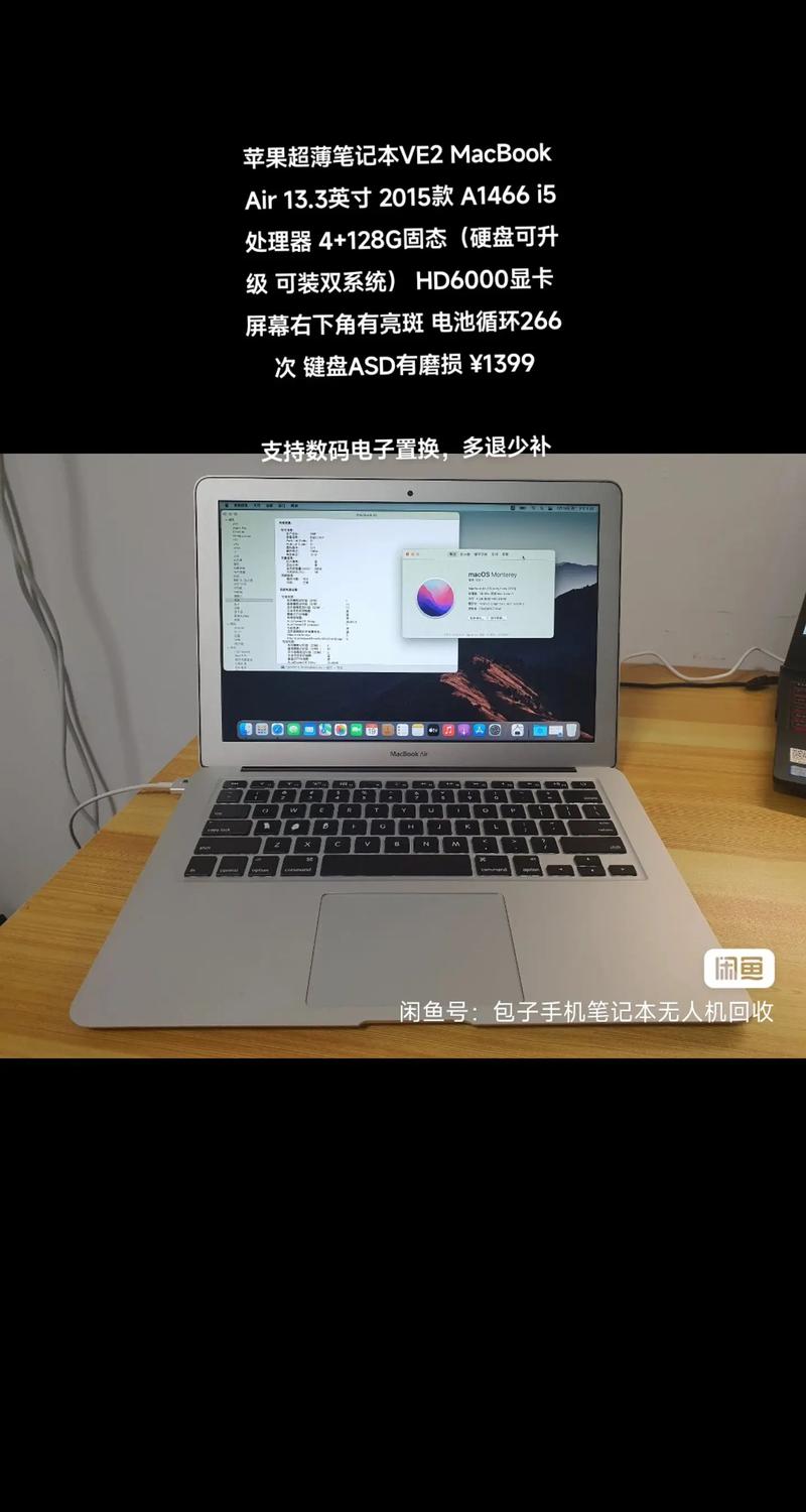 六千左右的苹果笔记本怎么样，六千左右的苹果笔记本怎么样啊？-第4张图片-优品飞百科