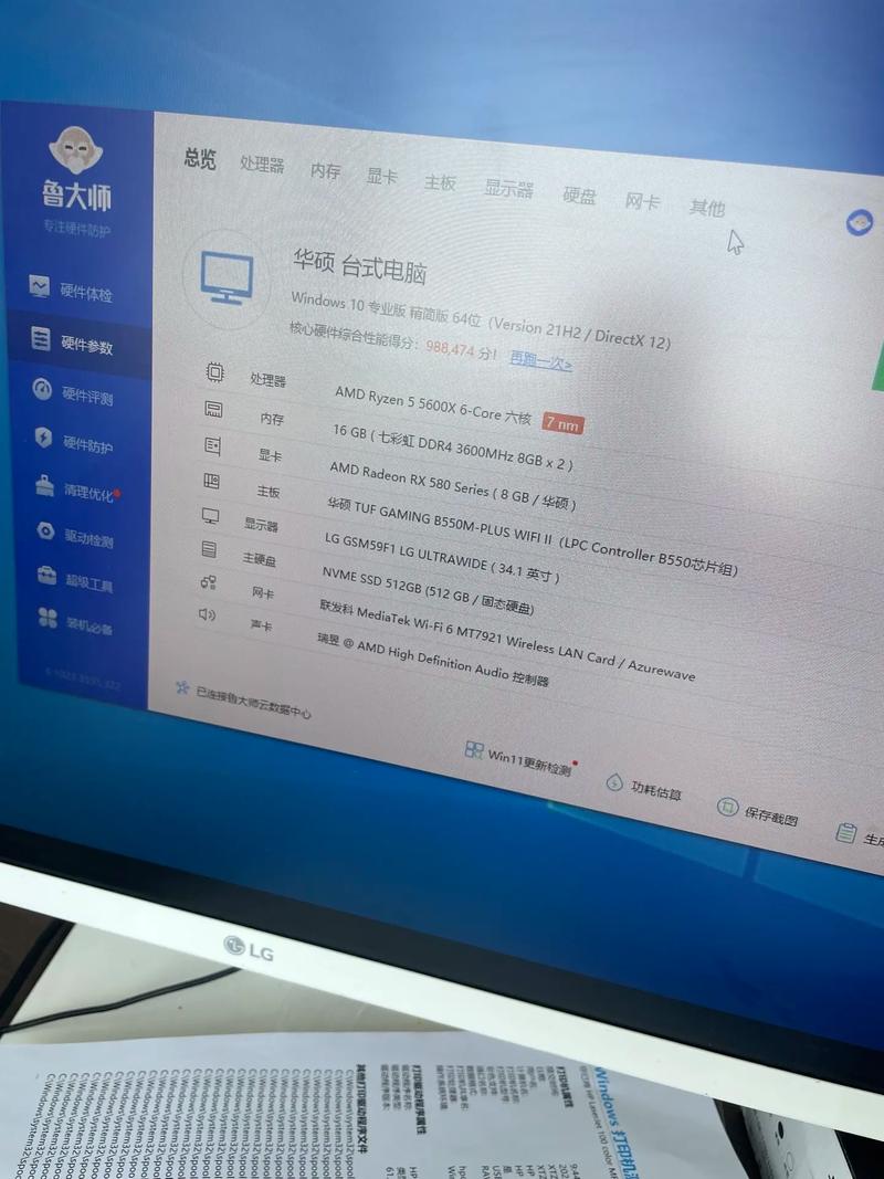 迷你主机cpu性能排名，迷你主机cpu天梯图？-第3张图片-优品飞百科