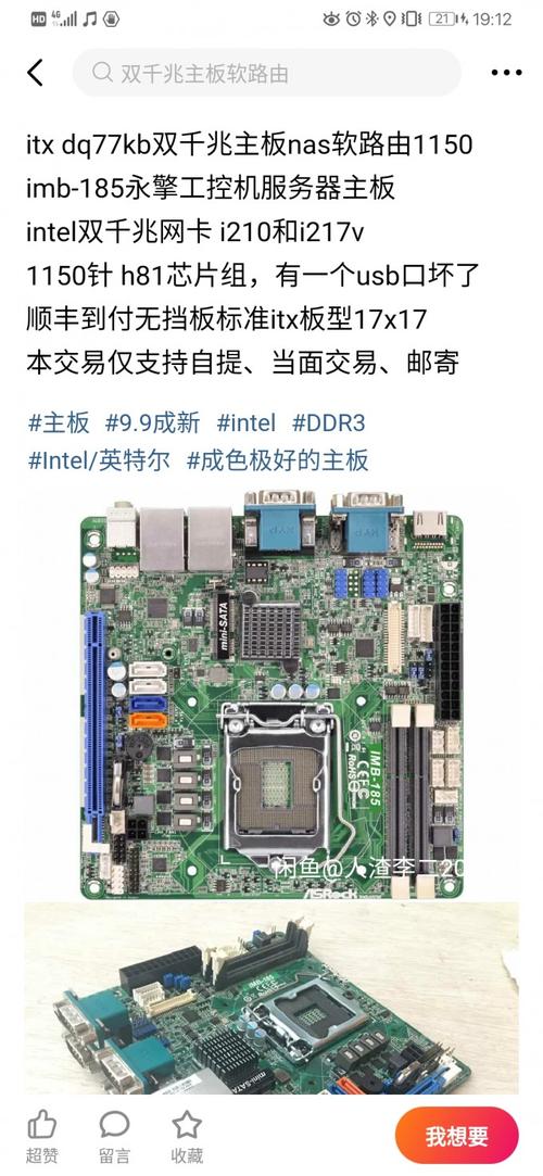 e5300cpu怎么升级到比较好，酷睿e5300升级换什么cpu好？-第5张图片-优品飞百科