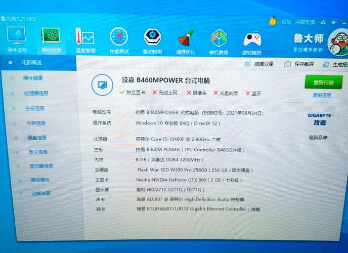 e5300cpu怎么升级到比较好，酷睿e5300升级换什么cpu好？-第7张图片-优品飞百科