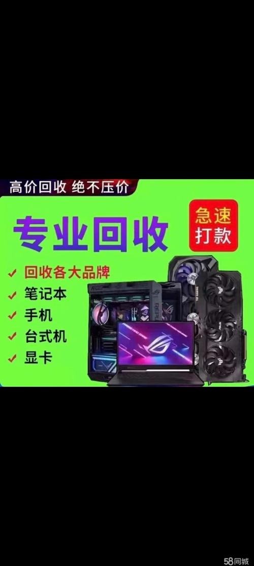 温州华硕电脑维修点查询？温州华硕售后？-第4张图片-优品飞百科