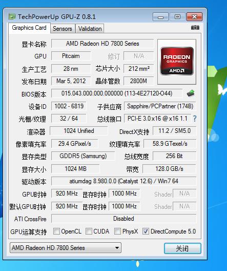 7850显卡哪一年上市，2021年7850显卡还够用么？-第4张图片-优品飞百科