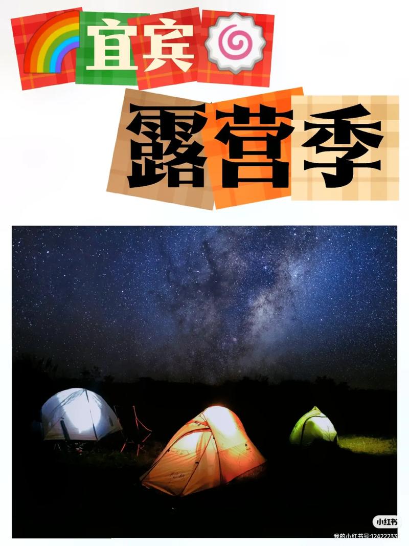 疫情宅家露营，家庭露营必备物品清单？-第3张图片-优品飞百科