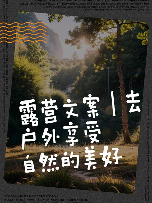 疫情宅家露营，家庭露营必备物品清单？-第6张图片-优品飞百科