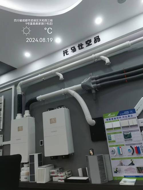 新风系统对除甲醛有用吗，新风糸统可以除甲醛吗-第3张图片-优品飞百科