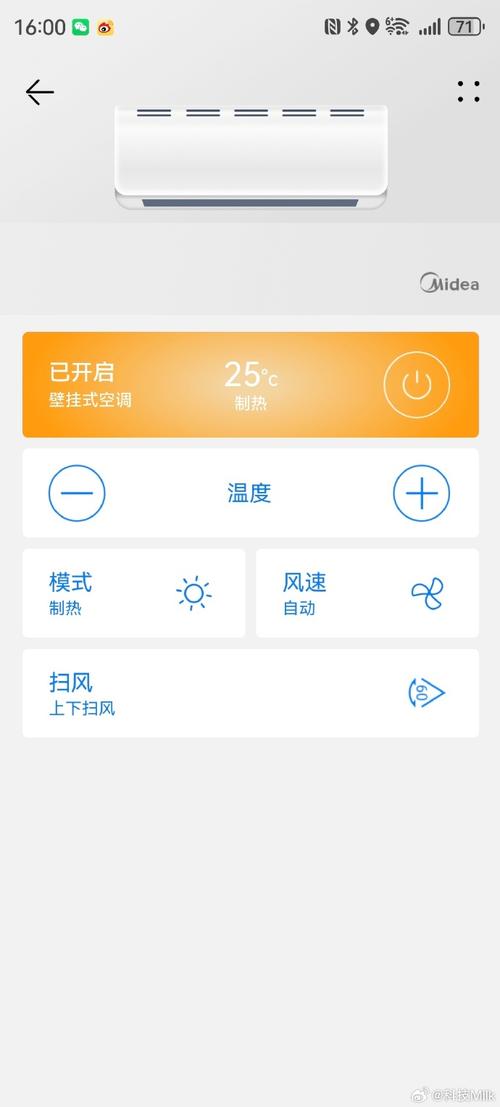 华为nova4能开空调吗？华为nova4可以开空调吗？-第2张图片-优品飞百科