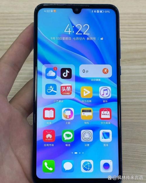 华为nova4能开空调吗？华为nova4可以开空调吗？-第4张图片-优品飞百科