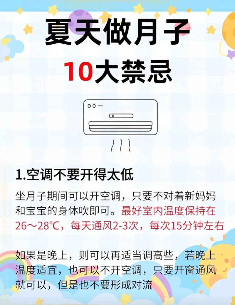 华为nova4能开空调吗？华为nova4可以开空调吗？-第6张图片-优品飞百科