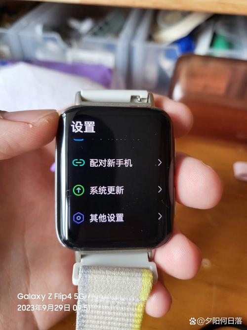 oppowatch3pro体温功能，oppo手表可以测体温吗-第5张图片-优品飞百科