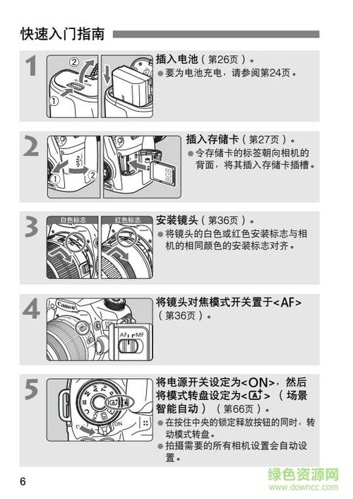 佳能相机70d使用教程？佳能数码相机70d使用说明书？-第5张图片-优品飞百科