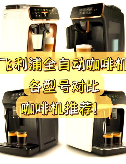 飞利浦咖啡壶怎么煮咖啡，飞利浦咖啡壶怎么煮咖啡好喝-第2张图片-优品飞百科