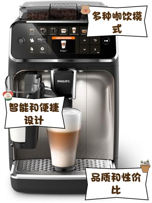 飞利浦咖啡壶怎么煮咖啡，飞利浦咖啡壶怎么煮咖啡好喝-第5张图片-优品飞百科