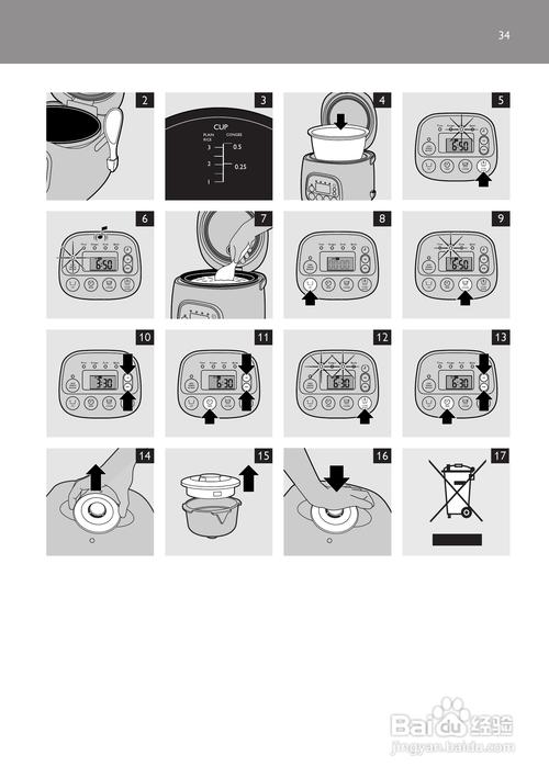 飞利浦咖啡壶怎么煮咖啡，飞利浦咖啡壶怎么煮咖啡好喝-第7张图片-优品飞百科