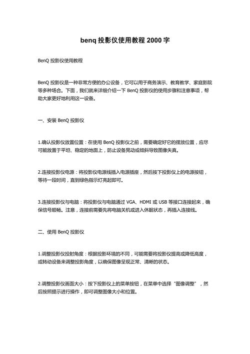 投影屏幕切换快捷键是什么，投影屏幕切换快捷键是什么意思？-第3张图片-优品飞百科