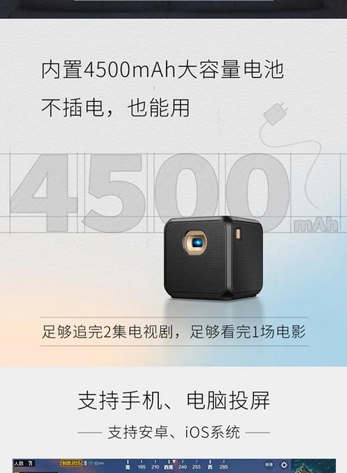 投影屏幕切换快捷键是什么，投影屏幕切换快捷键是什么意思？-第4张图片-优品飞百科