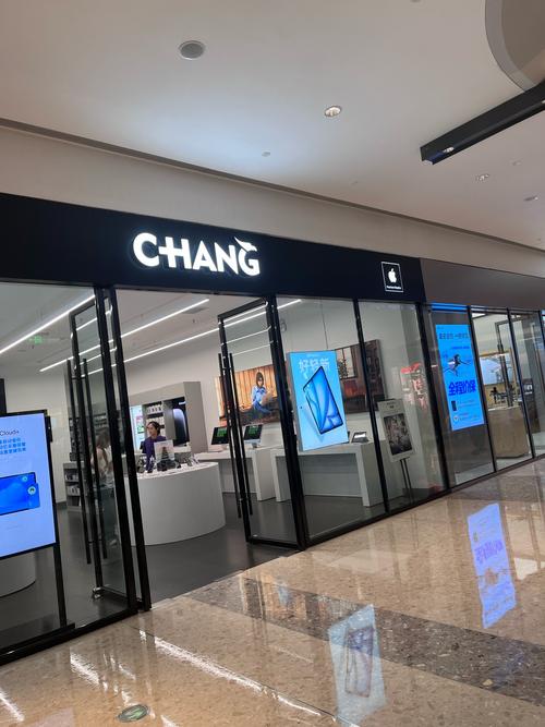 成都大悦城有苹果专卖店吗，成都大悦城购物中心？-第8张图片-优品飞百科