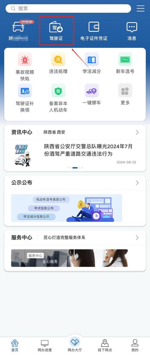 从化天气预报一周，从化天气实时天气预报？-第2张图片-优品飞百科