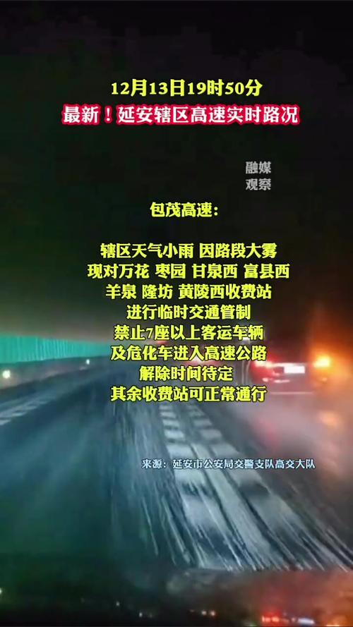 从化天气预报一周，从化天气实时天气预报？-第3张图片-优品飞百科