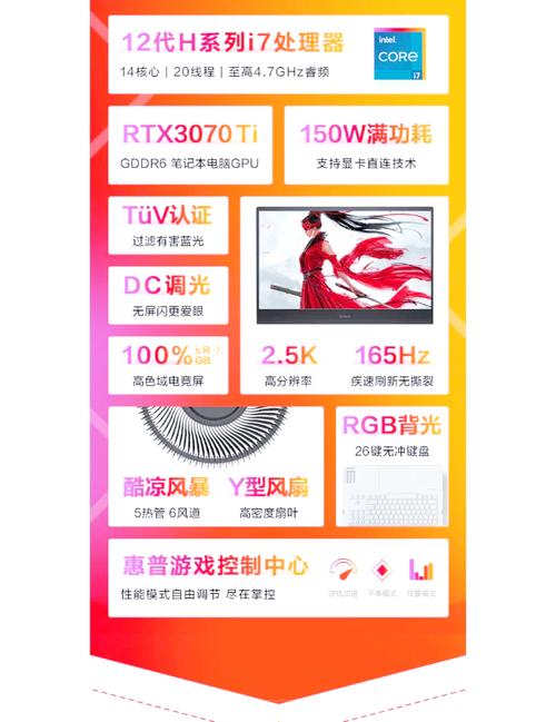 暗影精灵8plus怎么样？惠普暗影精灵8多久发布？-第3张图片-优品飞百科