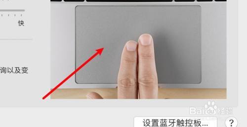 苹果右键怎么按，苹果右键怎么按控制板？-第2张图片-优品飞百科