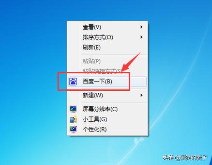 苹果右键怎么按，苹果右键怎么按控制板？-第5张图片-优品飞百科